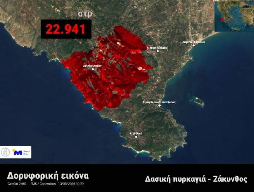 δορυφορική εικόνα-Ζάκυνθος.jpg