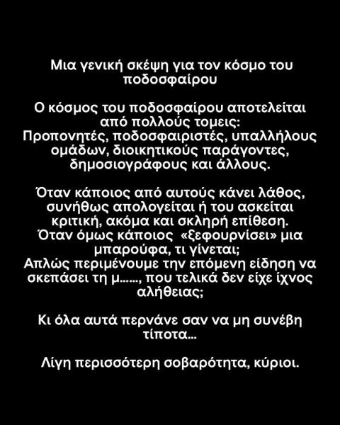 PAFOS CAVANI