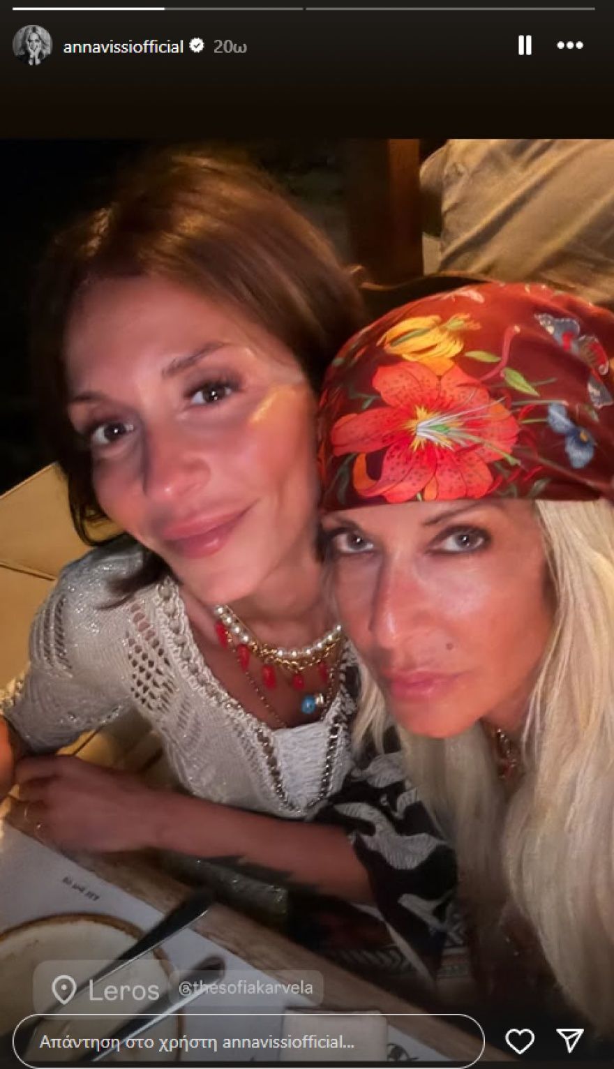 Η Άννα Βίσση κάνει διακοπές με την κόρη της στη Λέρο - Δείτε τη φωτογραφία