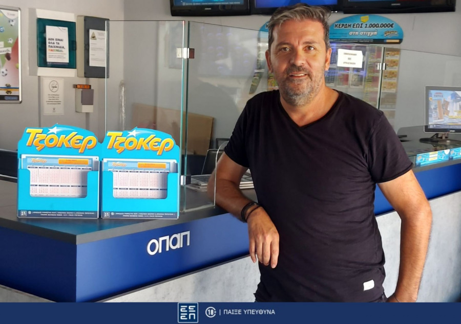 Η ιστορία των δύο τυχερών που άλλαξαν τη ζωή τους.
