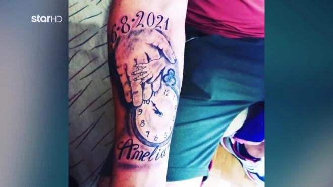 Παξοί: Το τατουάζ του πατέρα του 4χρονου κοριτσιού.