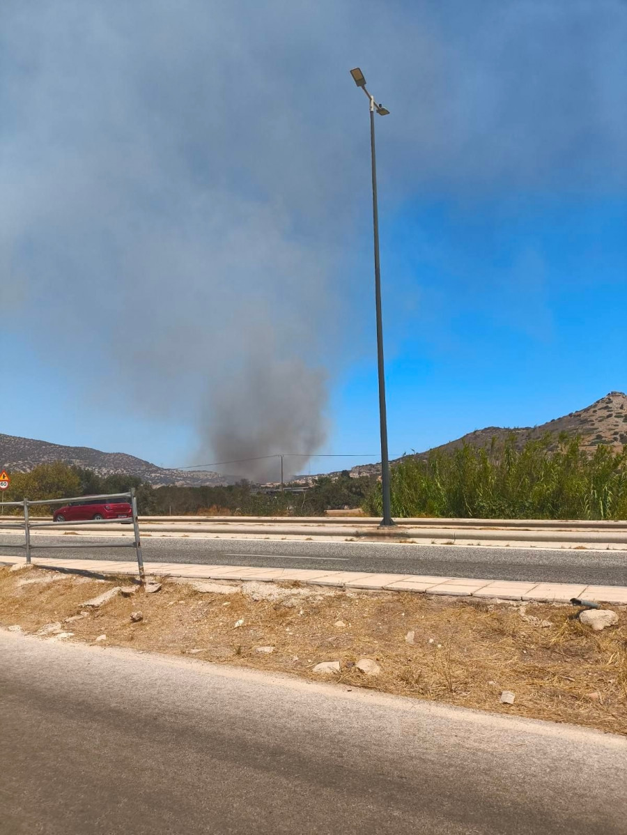 Φωτιά Κερατέα