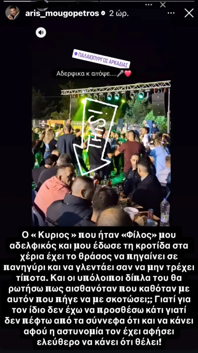 moygkopetros-anarthsh.jpg