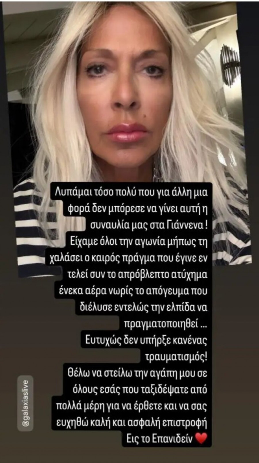 vissiioannina.jpg