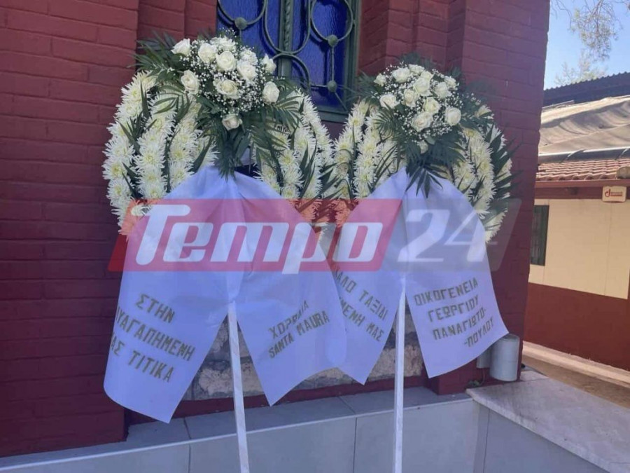 Εικόνα 3