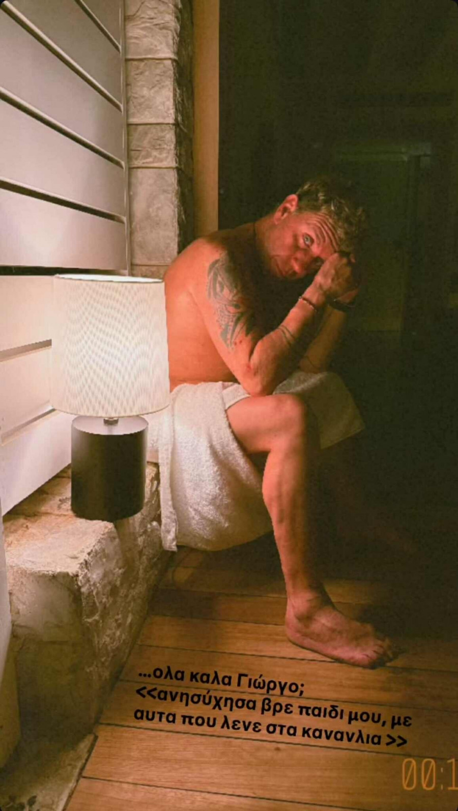 mazonakis-29.jpg