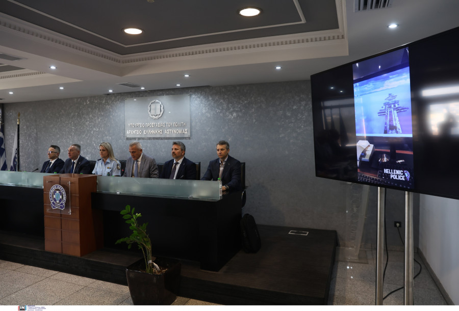 ΠΑΡΟΥΣΙΑΣΗ ΤΗΣ Δ.Α.Ο.Ε ΣΧΕΤΙΚΑ ΜΕ ΤΗΝ ΕΞΑΡΘΡΩΣΗ ΤΗΣ ΕΓΚΛΗΜΑΤΙΚΗΣ ΟΡΓΑΝΩΣΗΣ ΠOY ΔPAΣTHPIOΠOIOYNTAN ΣTH NOΘEYΣH KAI ΛAΘPEMΠOPIA YΓPΩN KAYΣIMΩN