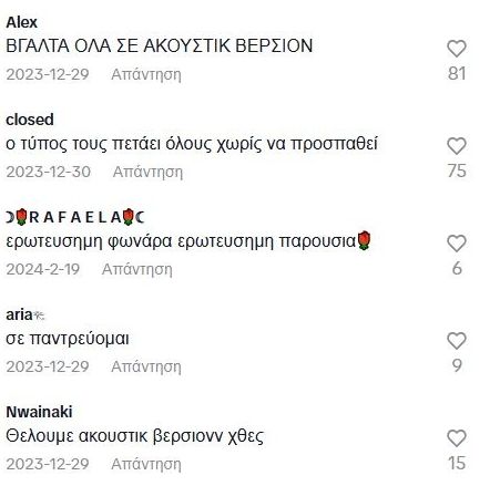 ΣΧΟΛΙΑ