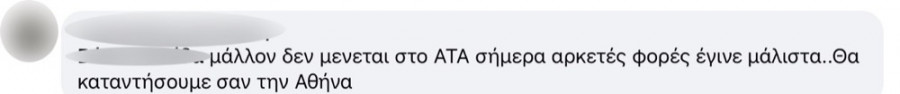 Λάρισα πυροβολισμοί