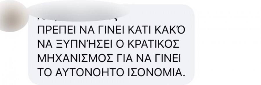 Λάρισα πυροβολισμοί