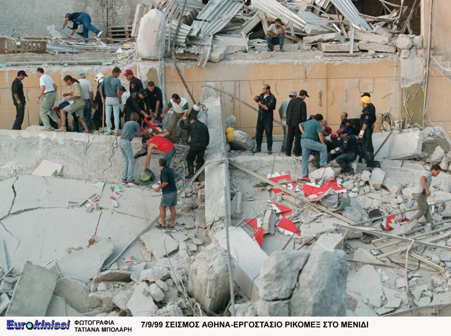 σεισμός-πάρνηθα