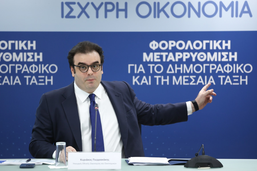 Πιερρακάκης; Κυριάκος Πιερρακάκης; ΝΔ; οικονομία; οικονομικά μέτρα; μείωση φόρων; συνέντευξη τύπου; υπουργείο οικονομικών; φορολογική μεταρρύθμιση;