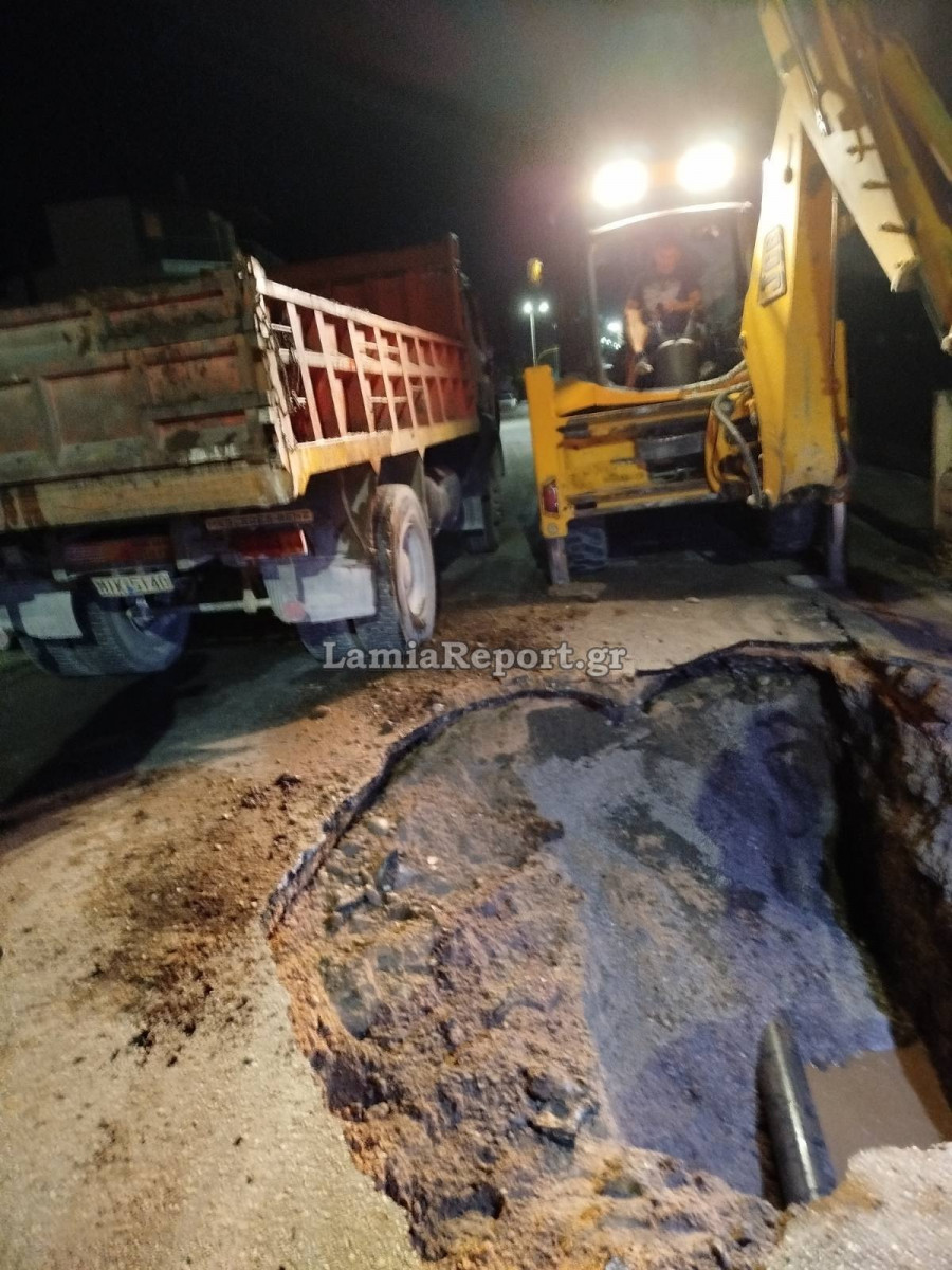 Πυροσβεστική - Λαμία