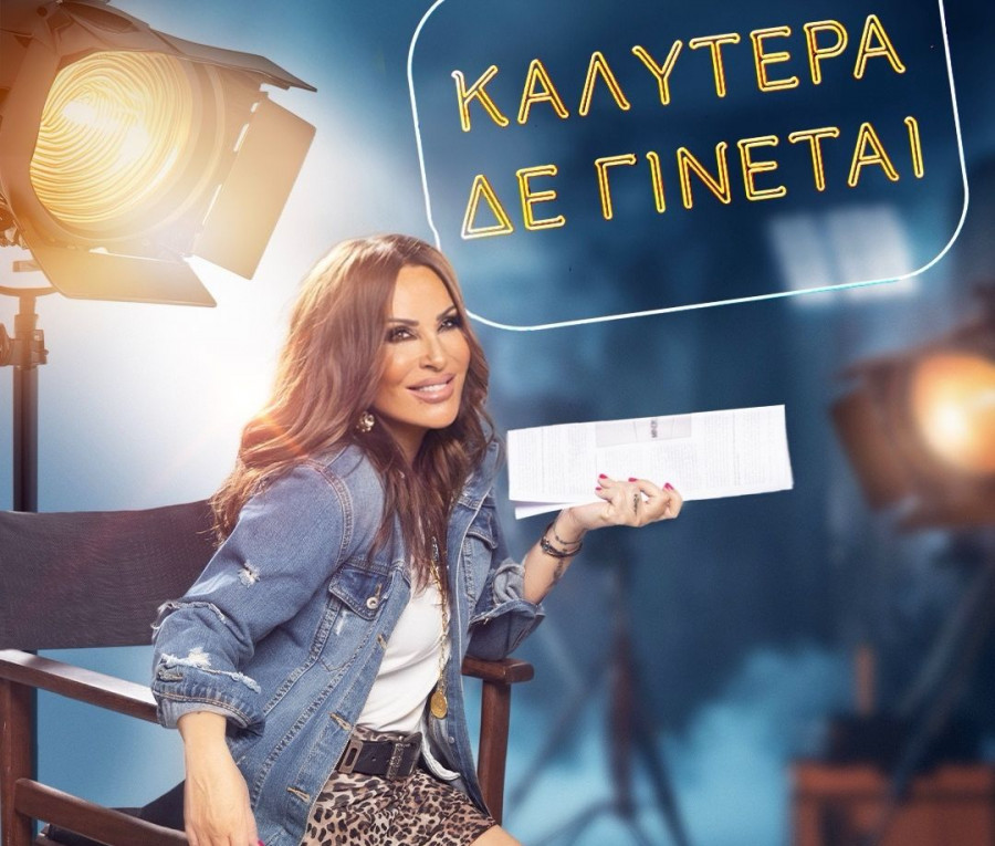 Ναταλία Γερμανού