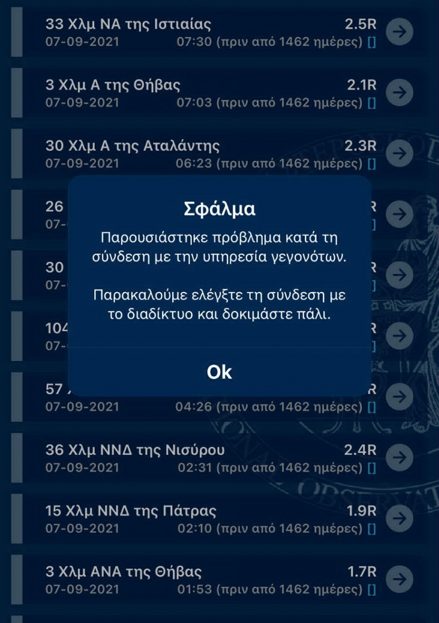 gein-efarmogi1.jpg