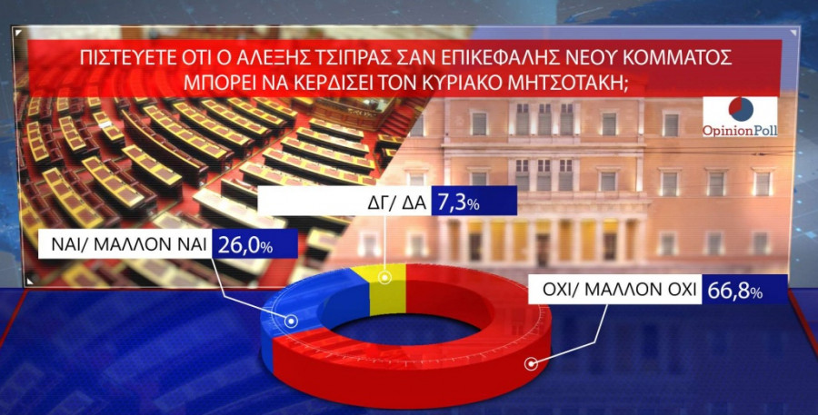 tsipras2.jpg