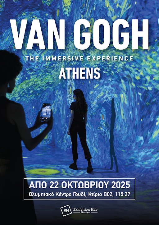 afisa-van-gogh.jpg