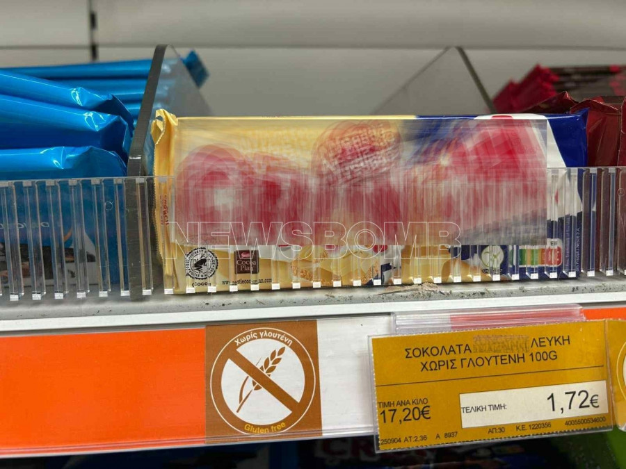 ΣΟΚΟΛΑΤΑ