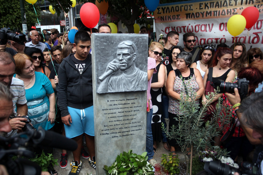 ΑΘΗΝΑ - ΕΚΔΗΛΩΣΕΙΣ ΜΝΗΜΗΣ ΕΝΑ ΧΡΟΝΟ ΜΕΤΑ ΤΗΝ ΔΟΛΟΦΟΝΙΑ ΤΟΥ ΠΑΥΛΟΥ ΦΥΣΣΑ / ΑΠΟΚΑΛΥΠΤΗΡΙΑ ΜΝΗΜΕΙΟΥ (EUROKINISSI/ΑΛΕΞΑΝΔΡΟΣ ΖΩΝΤΑΝΟΣ)
