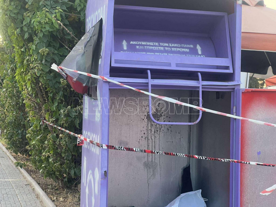κάδος ανακύκλωσης ρούχων