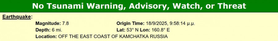 kamchatka-warning-199.jpg