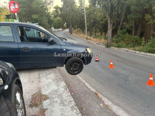 Αυτοκίνητο - Λαμία
