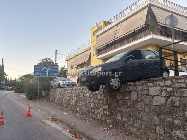 Αυτοκίνητο - Λαμία