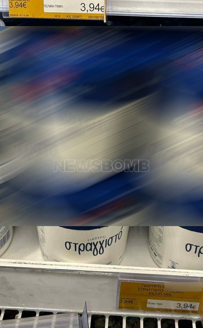 ΓΙΑΟΥΡΤΙ