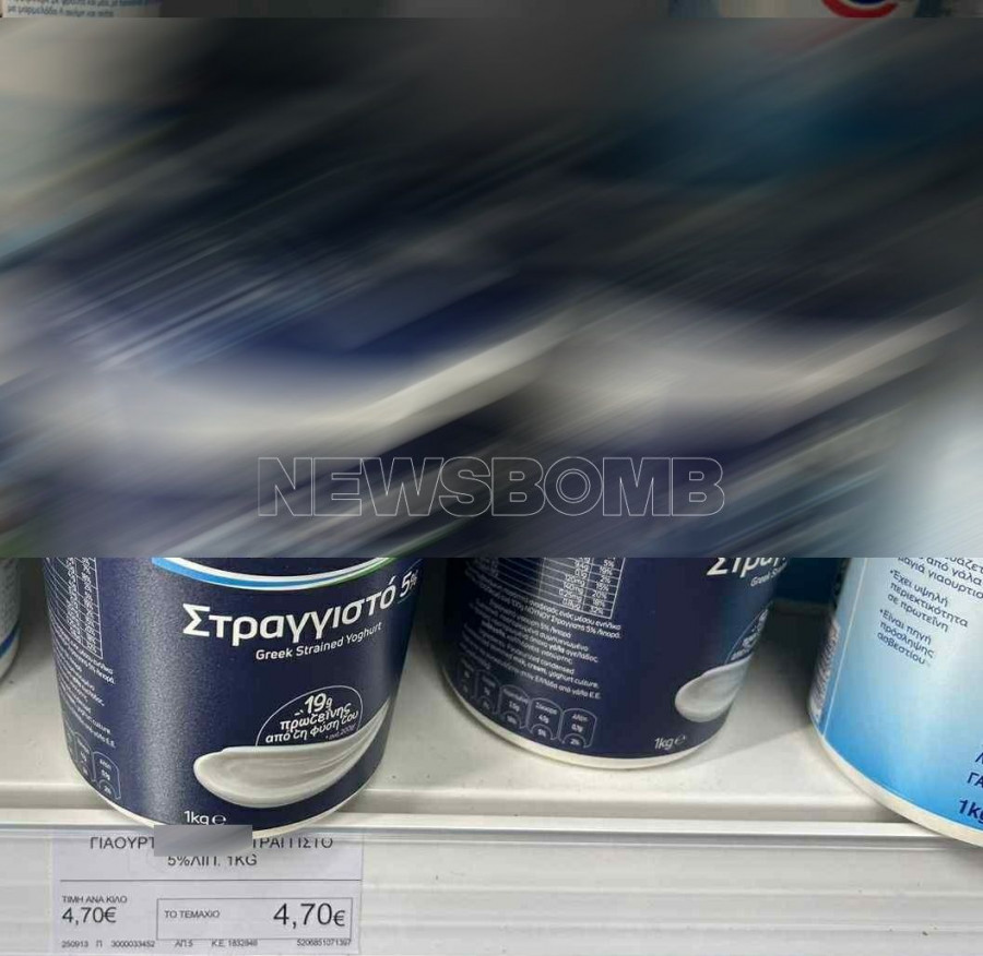 ΓΙΑΟΥΡΤΙ