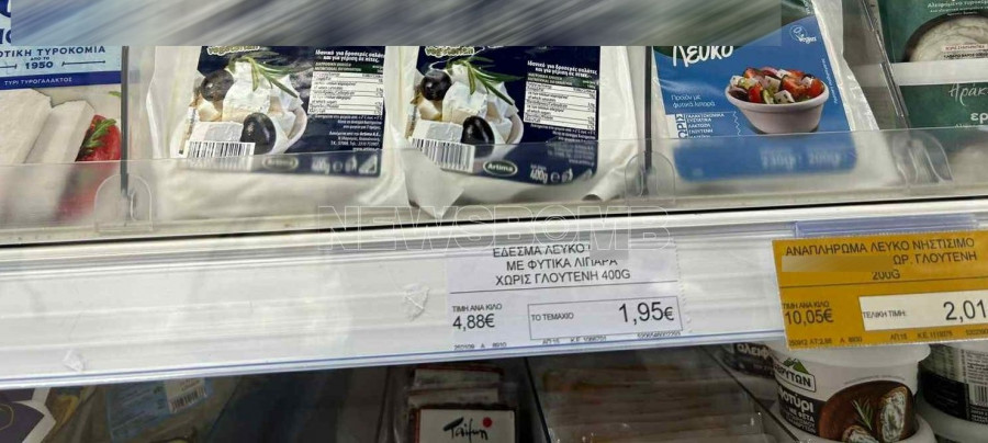 ΦΕΤΑ 