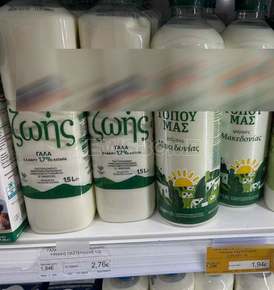 ΓΑΛΑ