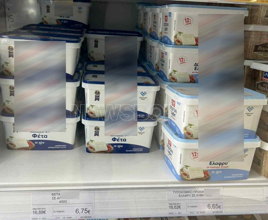 ΦΕΤΑ 