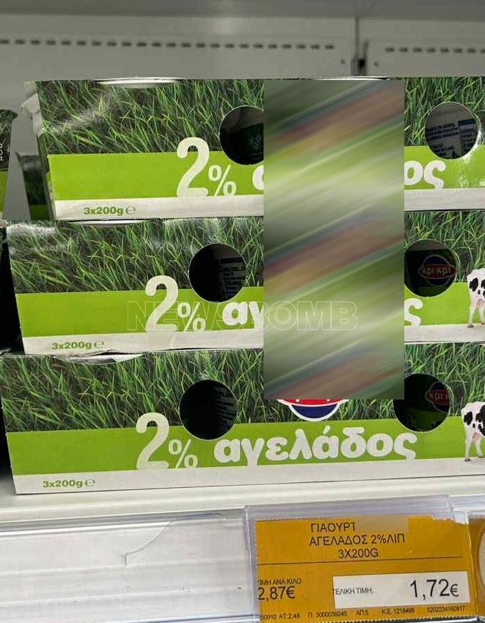ΓΙΑΟΥΡΤΙ