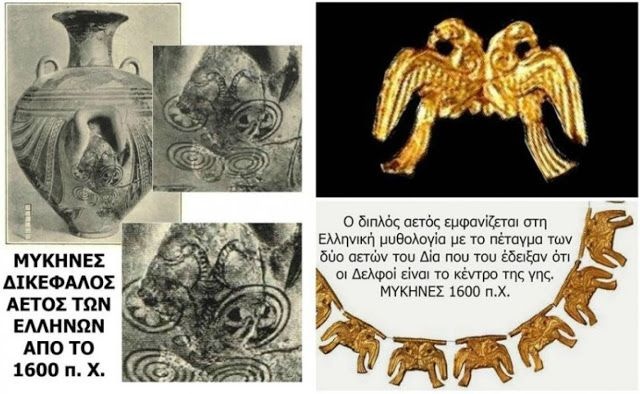 dikefalos aetos; mykines