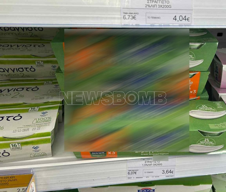ΓΙΑΟΥΡΤΙ