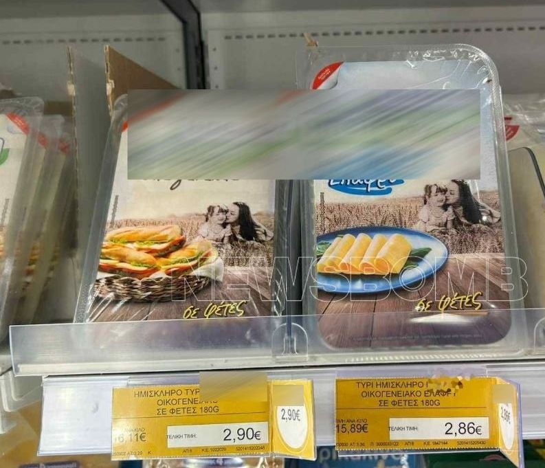 trikalino.jpg