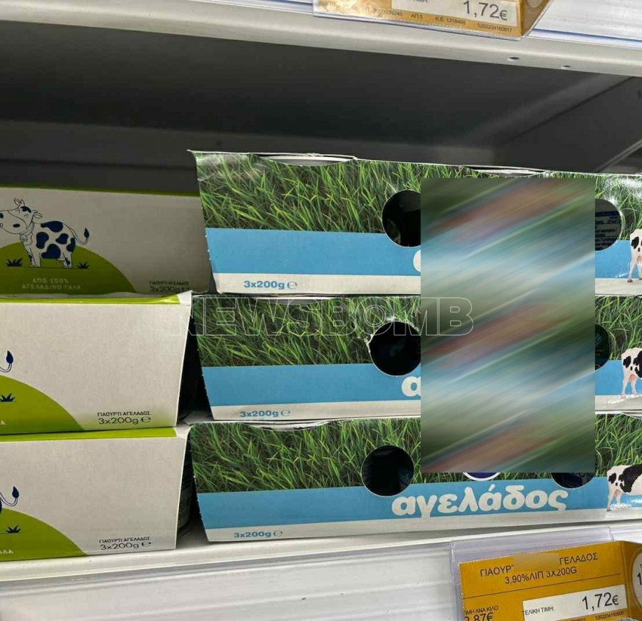 ΓΙΑΟΥΡΤΙ