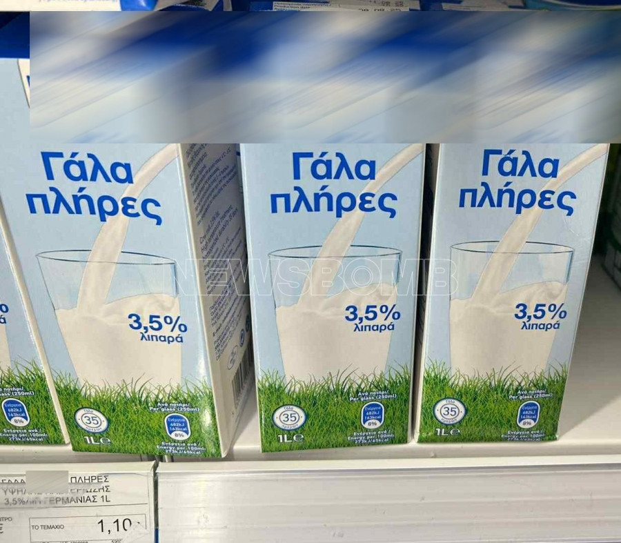 ΓΑΛΑ