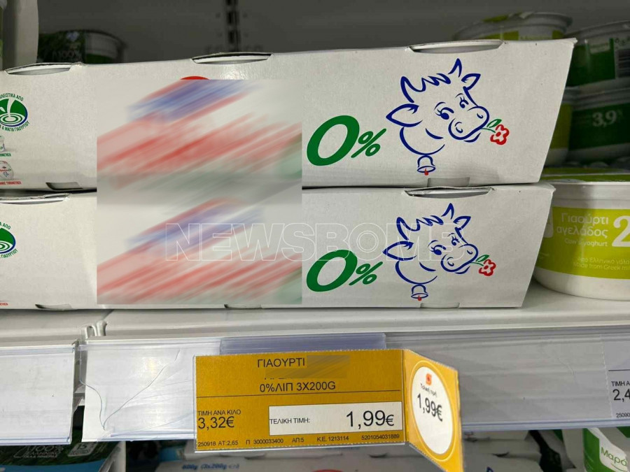 ΓΙΑΟΥΡΤΙ
