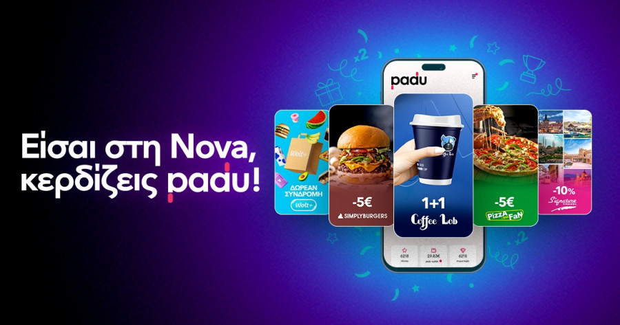 1758885513187-744366948-to-programma-epibrabeyshs-ths-nova-se-synergasia-me-to-padu-employtizetai-me-nees-apokleistikes-synergasies-2.jpg