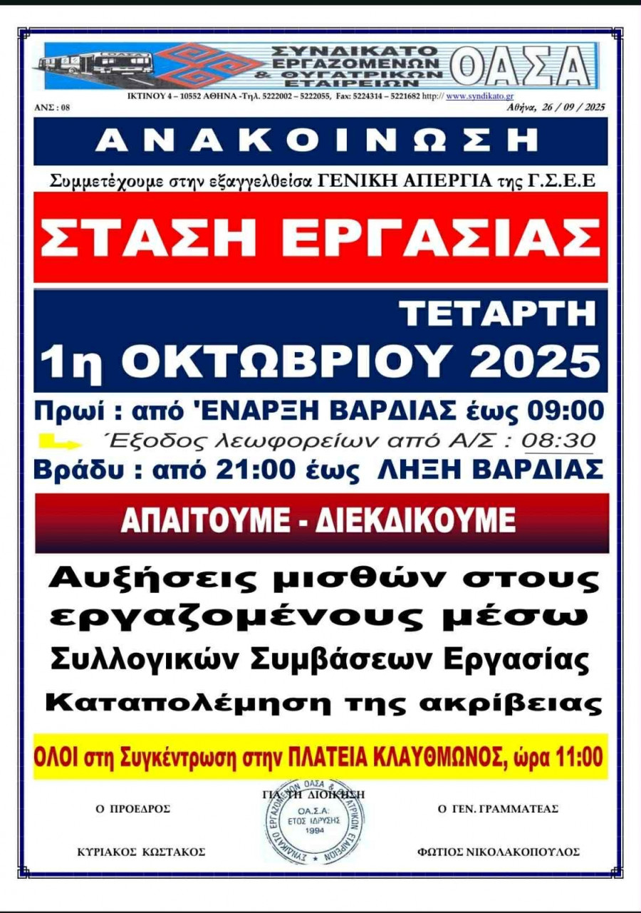3aac1caf-c916-401a-aa22-6708d2b03dda.jpg