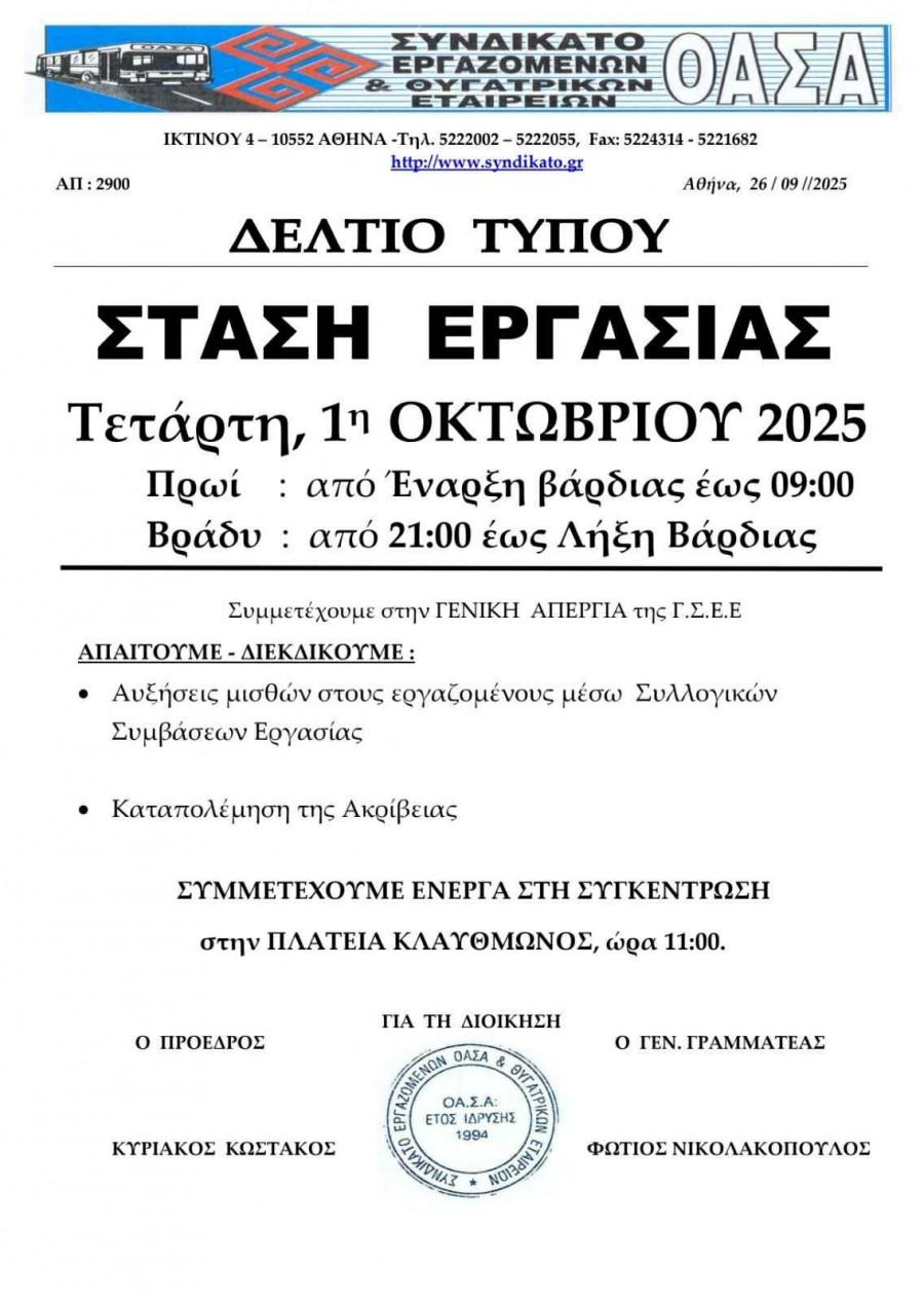 493b070b-7beb-47b6-85c5-e1f8e3dbd9d4.jpg