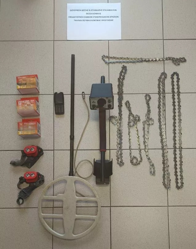 Αστυνομία ευρήματα