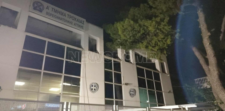 Αστυνομικό τμήμα Μπισμπίκης