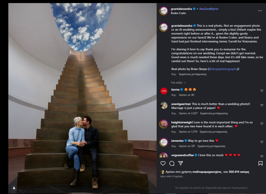 ριβς-γκραντ