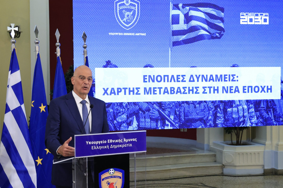 Νίκος Δένδιας