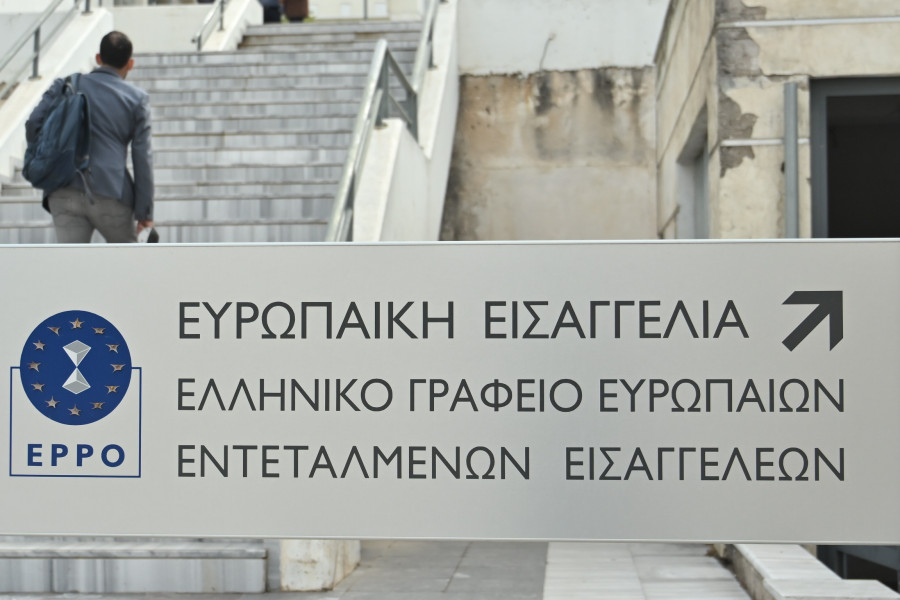 Ευρωπαϊκή Εισαγγελία