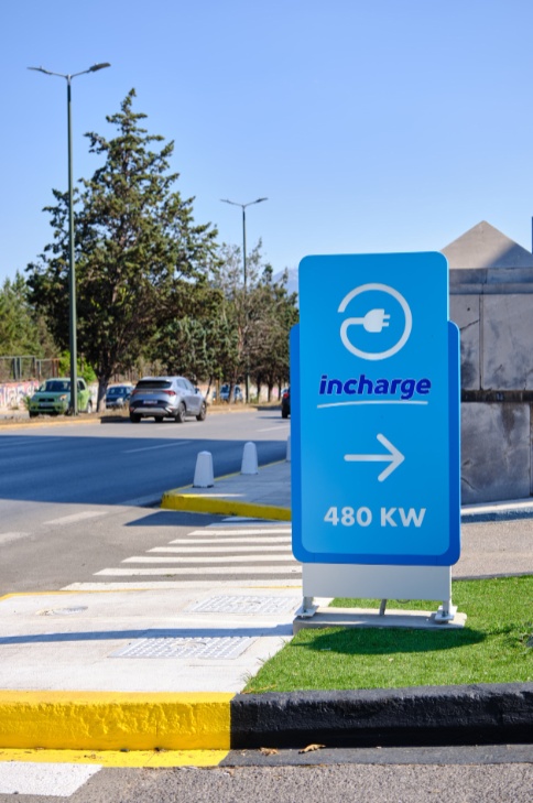 NRG - Ταχυφορτιστής