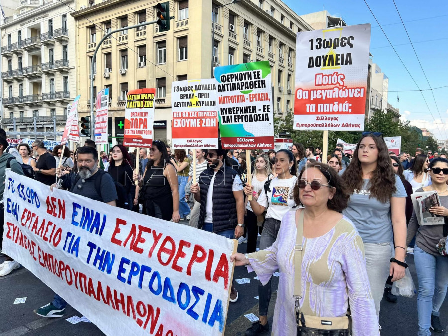 Απεργία