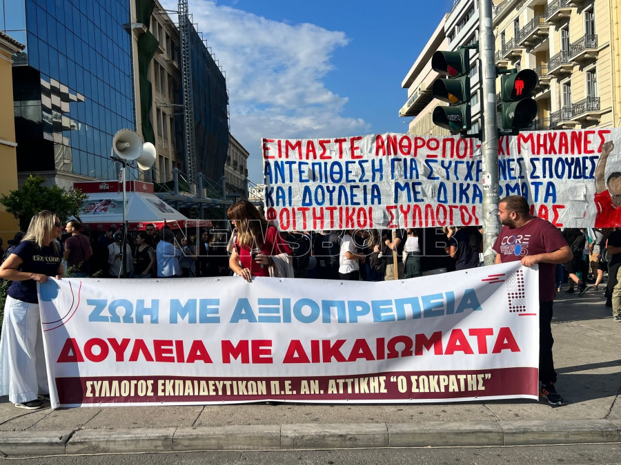 Απεργία 1η Οκτωβρίου